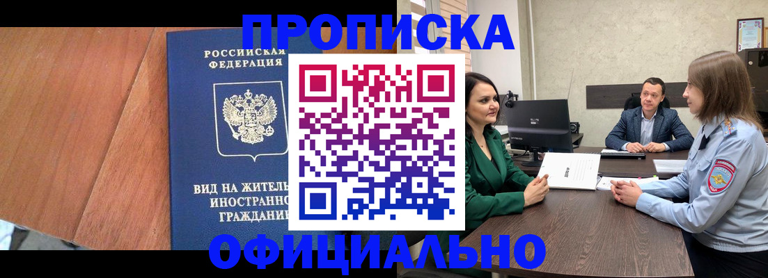 временная регистрация надежно в Калужской области